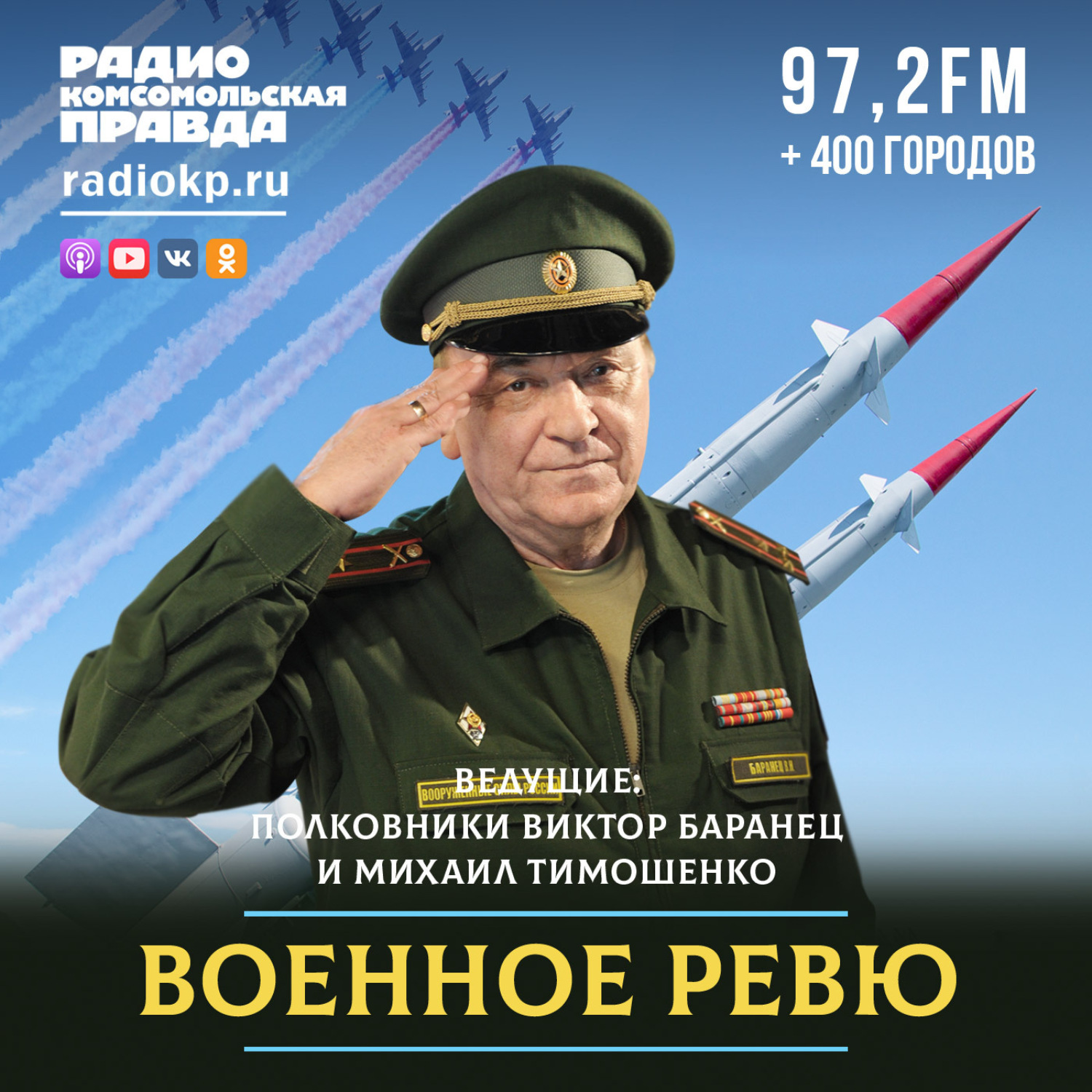 Обложка книги «Трамп приказал приостановить военную помощь Украине. Европа ищет выход»