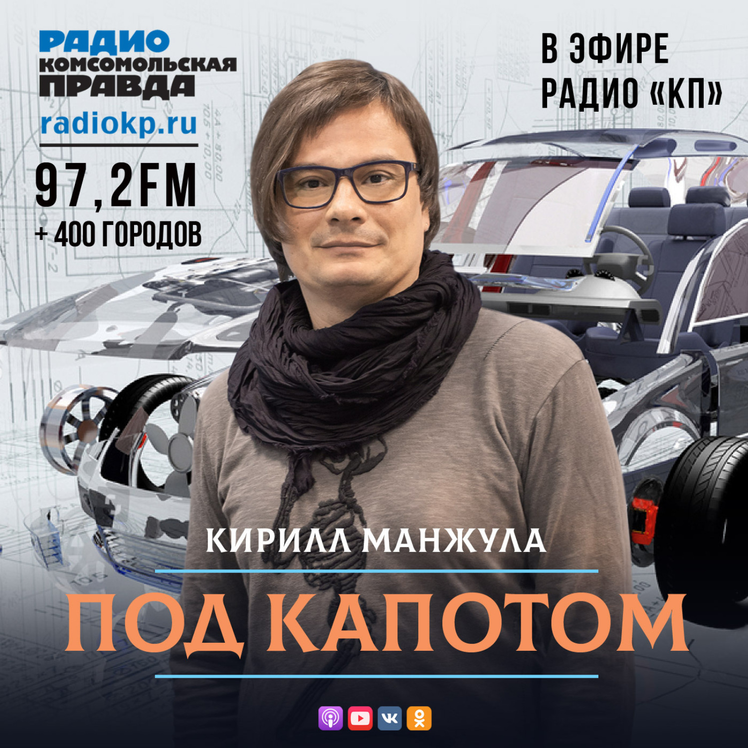 Обложка книги «Из-за чего может резко увеличиться расход топлива»