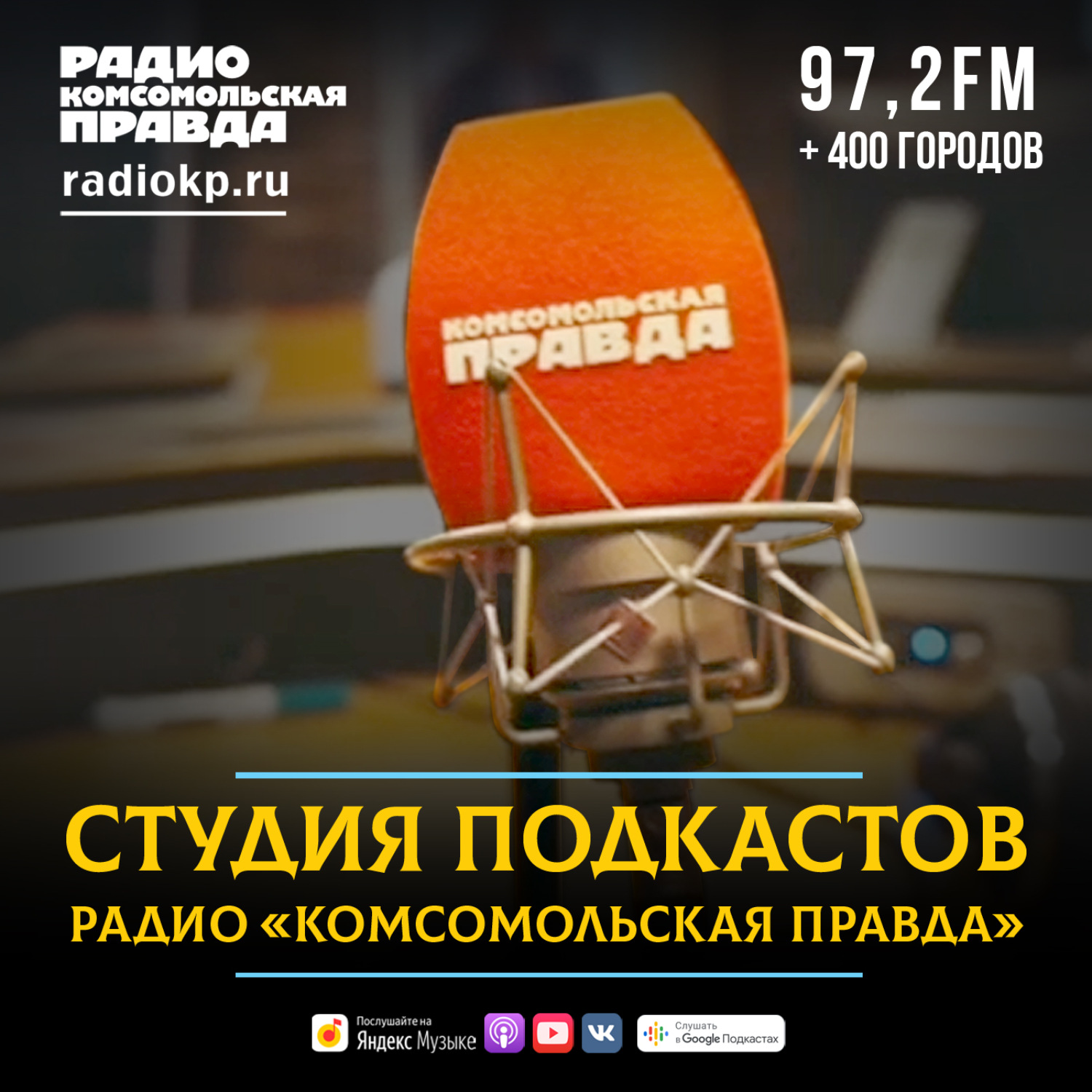 Обложка книги «Ясный мой свет. Татьяне Булановой - 56 лет»