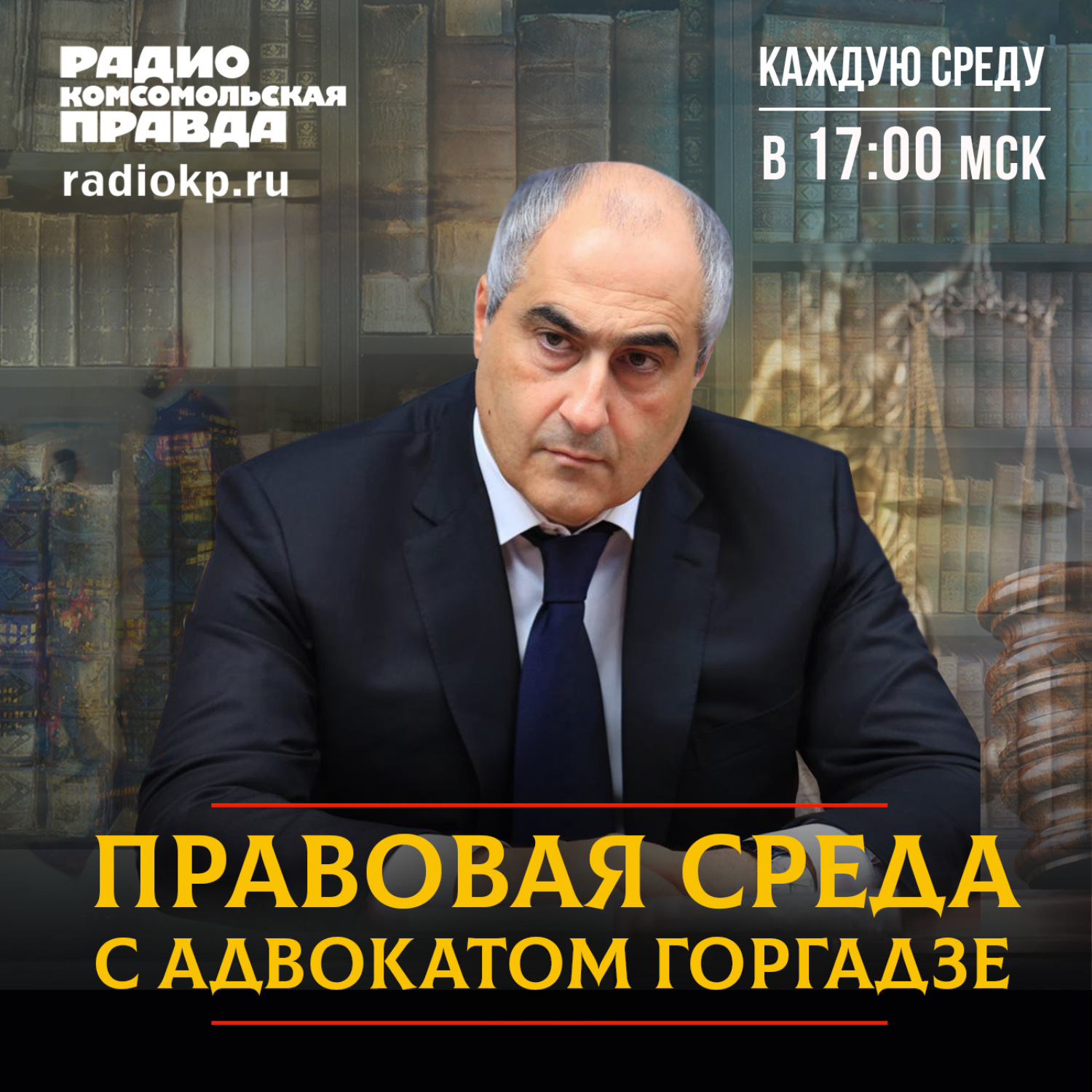 Обложка книги «Как защитить криптокошелек, можно ли потерять квартиру из-за прописки родственника и что делать с семейной ипотекой»