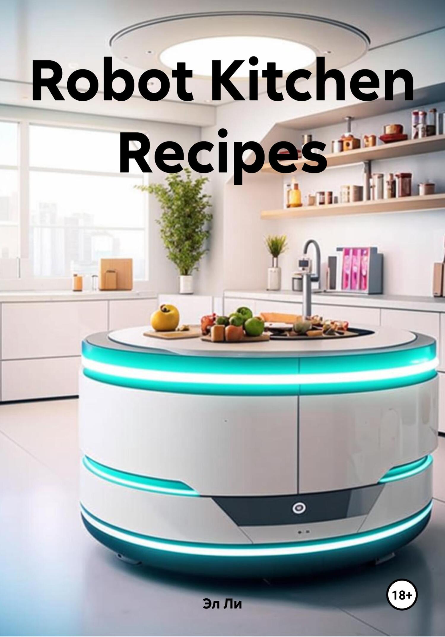 Обложка книги «Robot Kitchen Recipes»