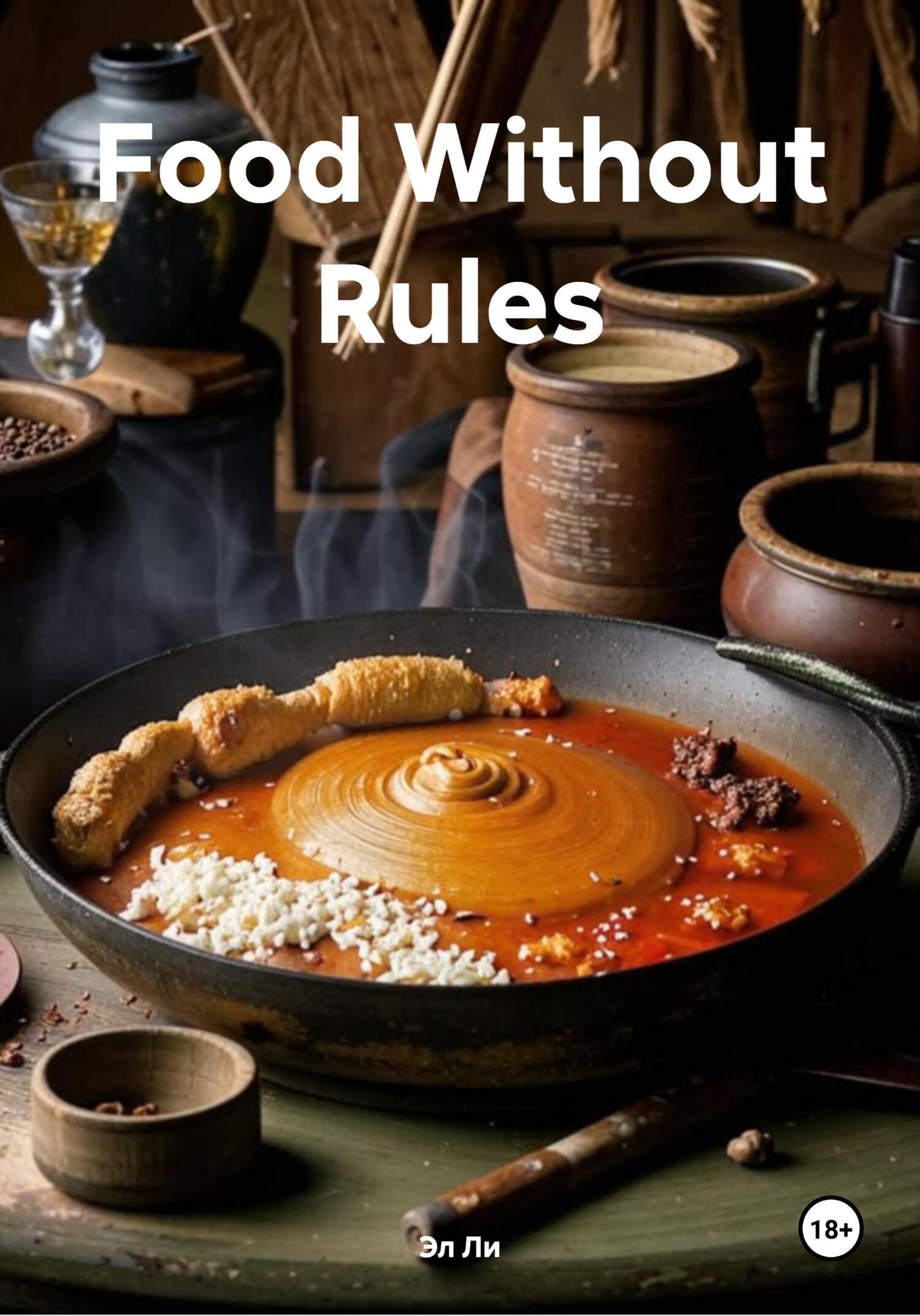 Обложка книги «Food Without Rules»