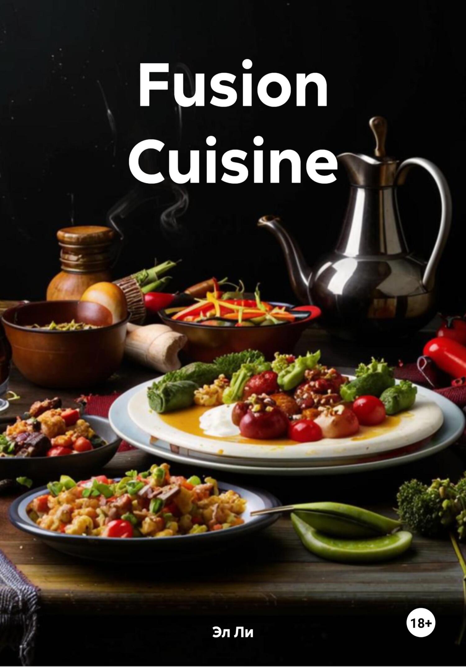 Обложка книги «Fusion Cuisine»