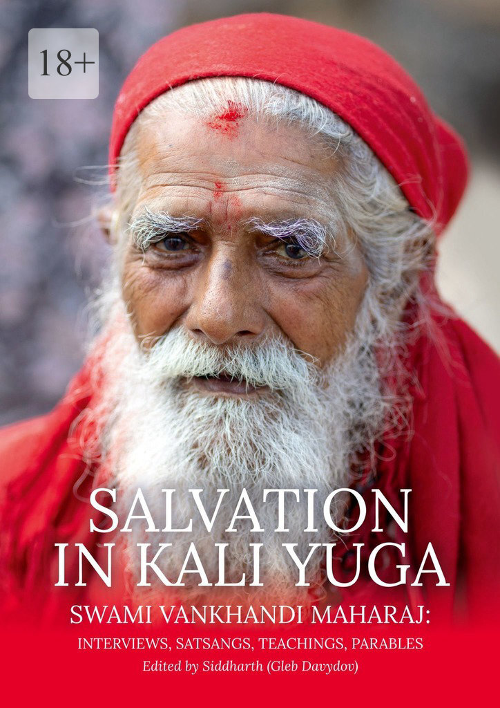 Обложка книги «Salvation in Kali Yuga. Swami Vankhandi Maharaj: Interviews, Satsangs, Teachings, Parables»