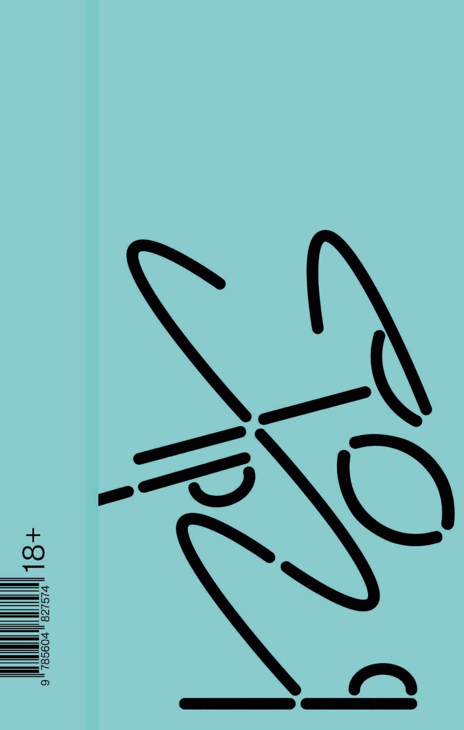Обложка книги «Хорея»