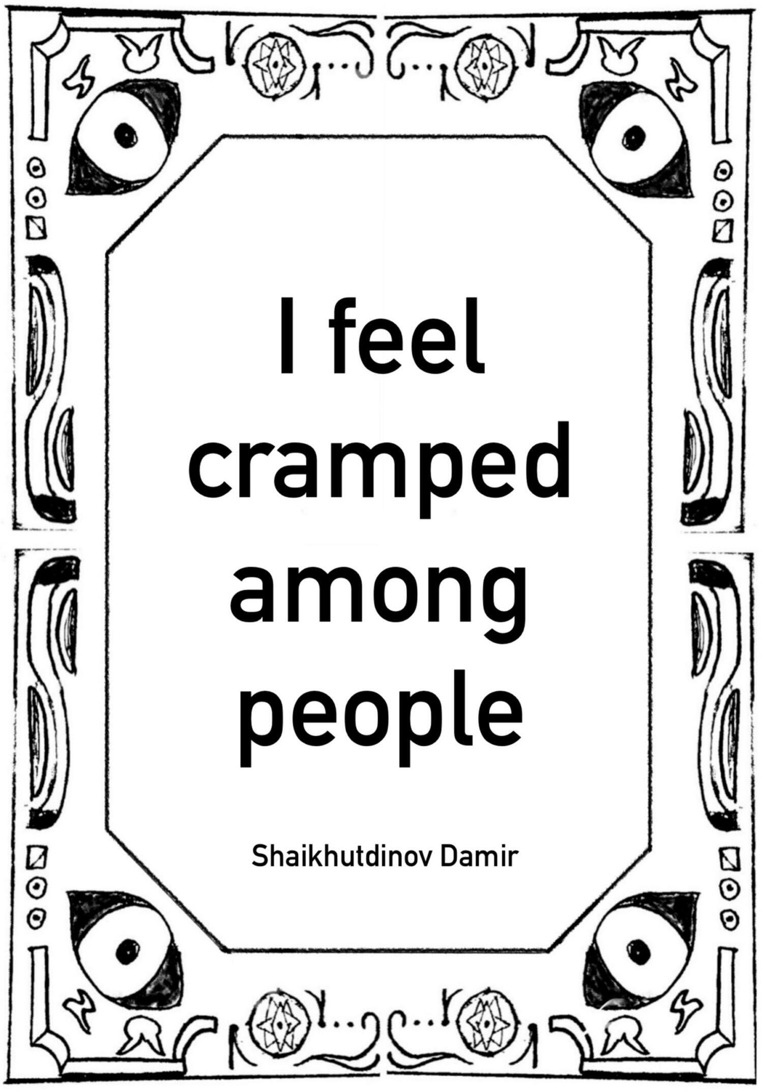 Обложка книги «I feel cramped among people»