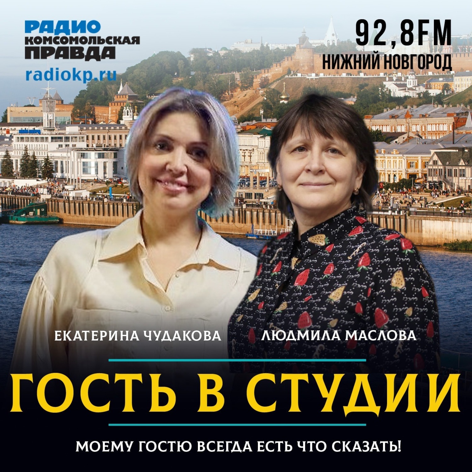 Обложка книги «Екатерина Чудакова: «Рак груди может попасть в любой возраст»»