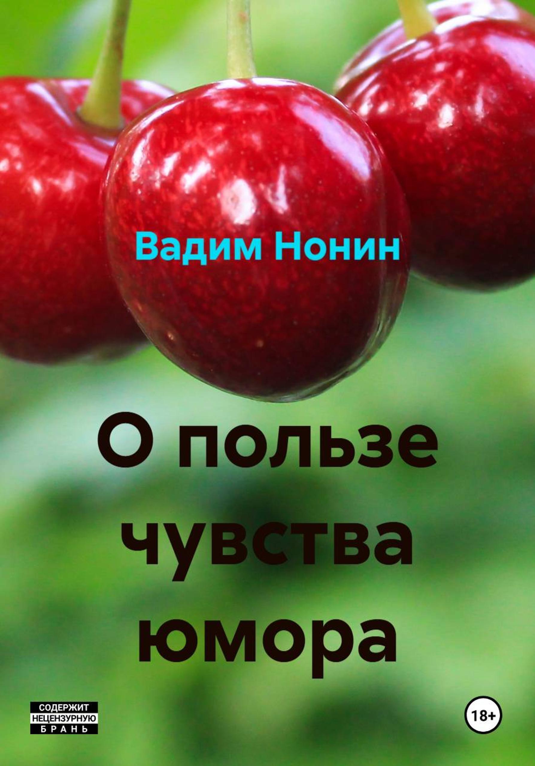 Обложка книги «20 благодарностей сотруднице Маше Ка»