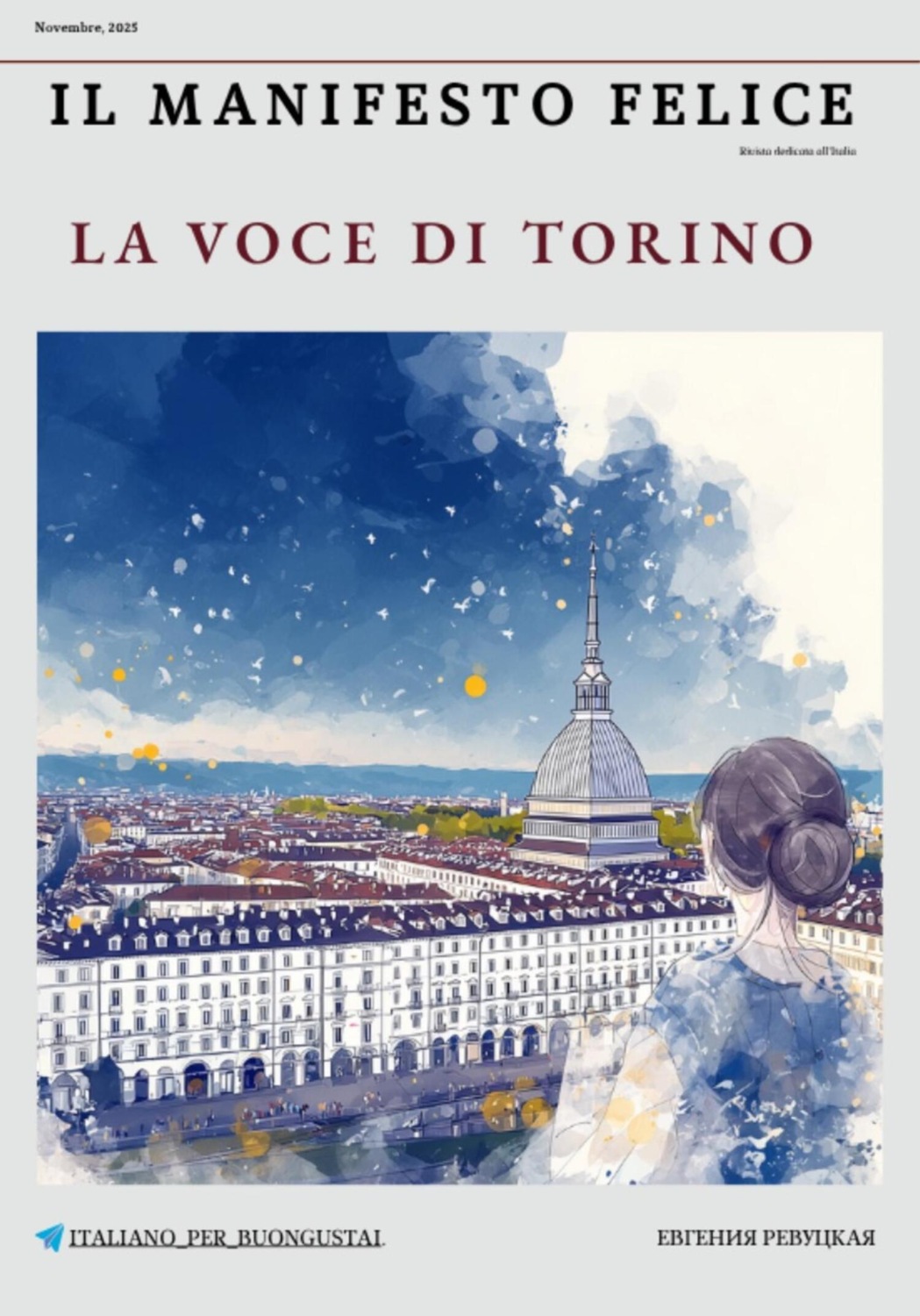 Обложка книги «Il Manifesto Felice, novembre 2025 - Torino»