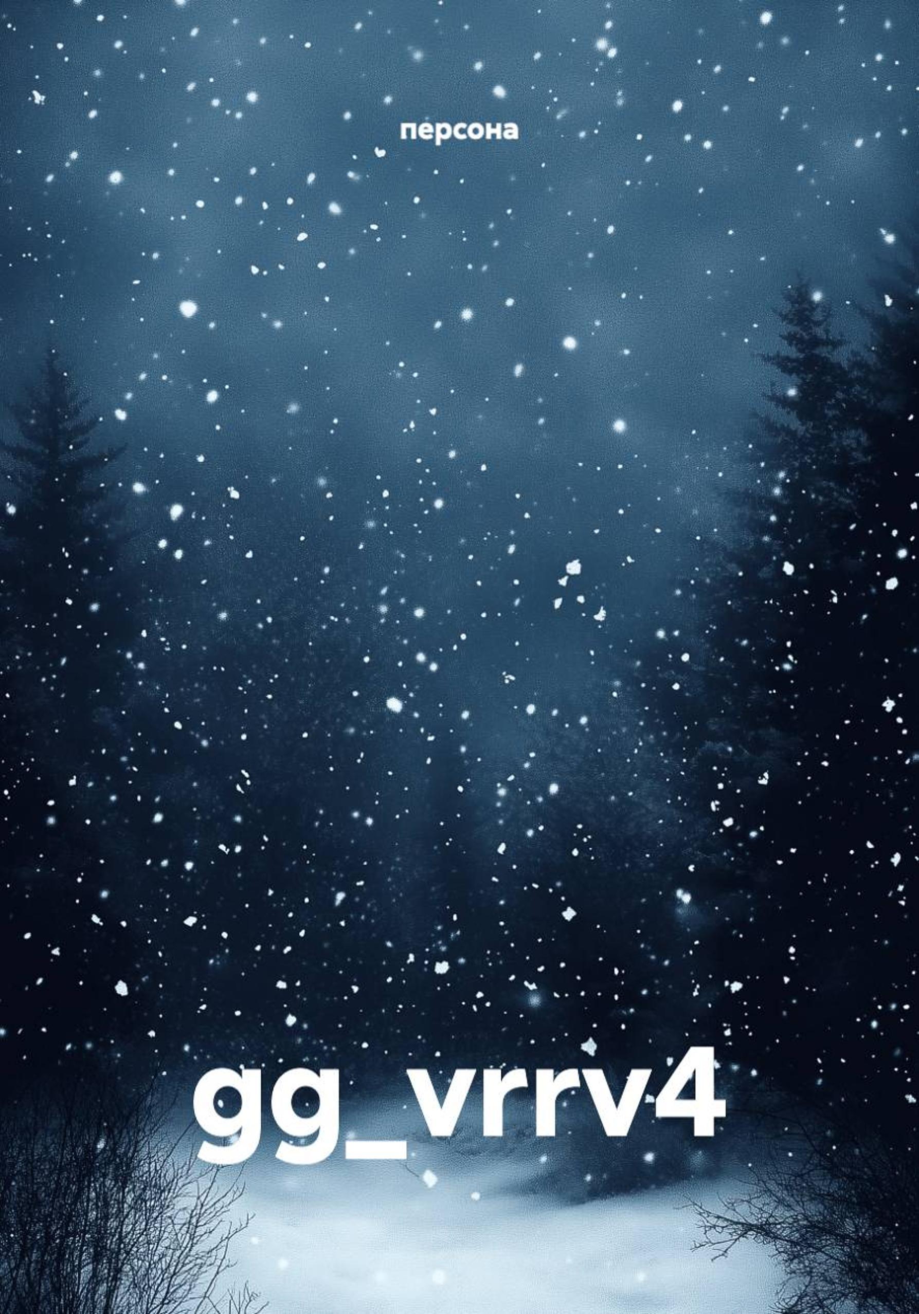 Обложка книги «gg_vrrv4»