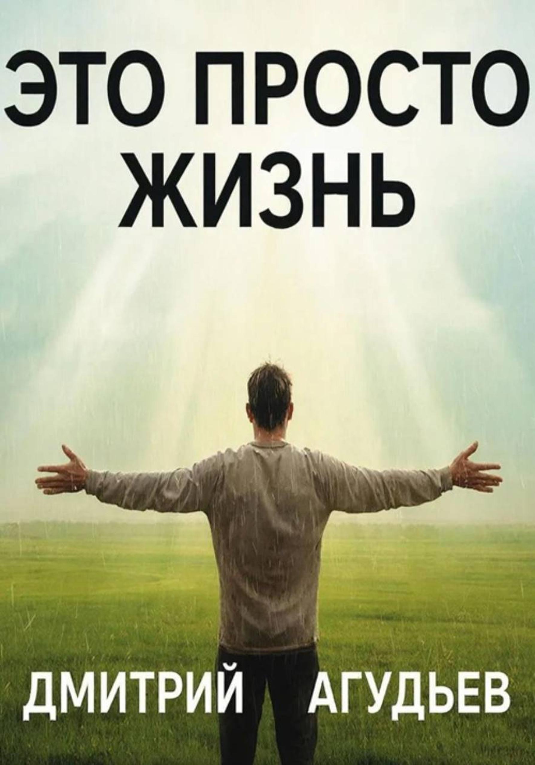 Обложка книги «Полное собрание стихотворений. Книга 1»