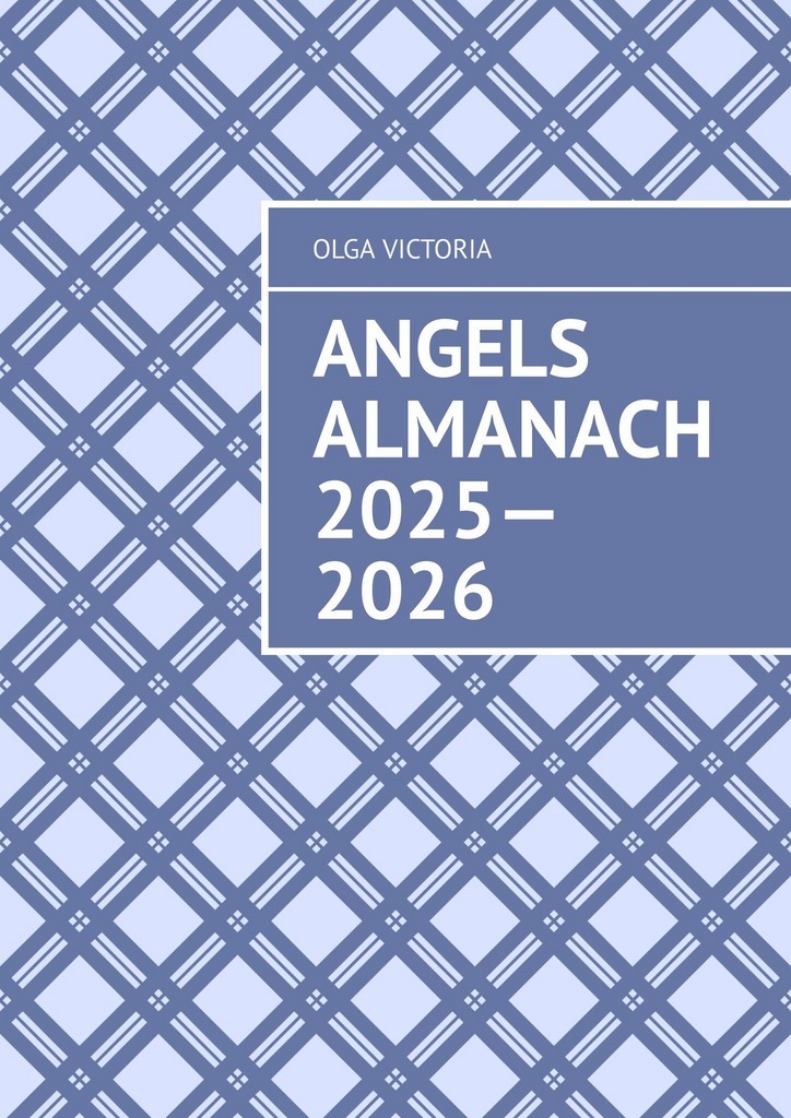 Обложка книги «Angels Almanach 2025—2026»