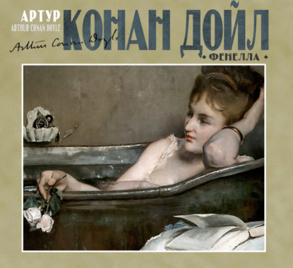 Обложка книги «Фенелла»
