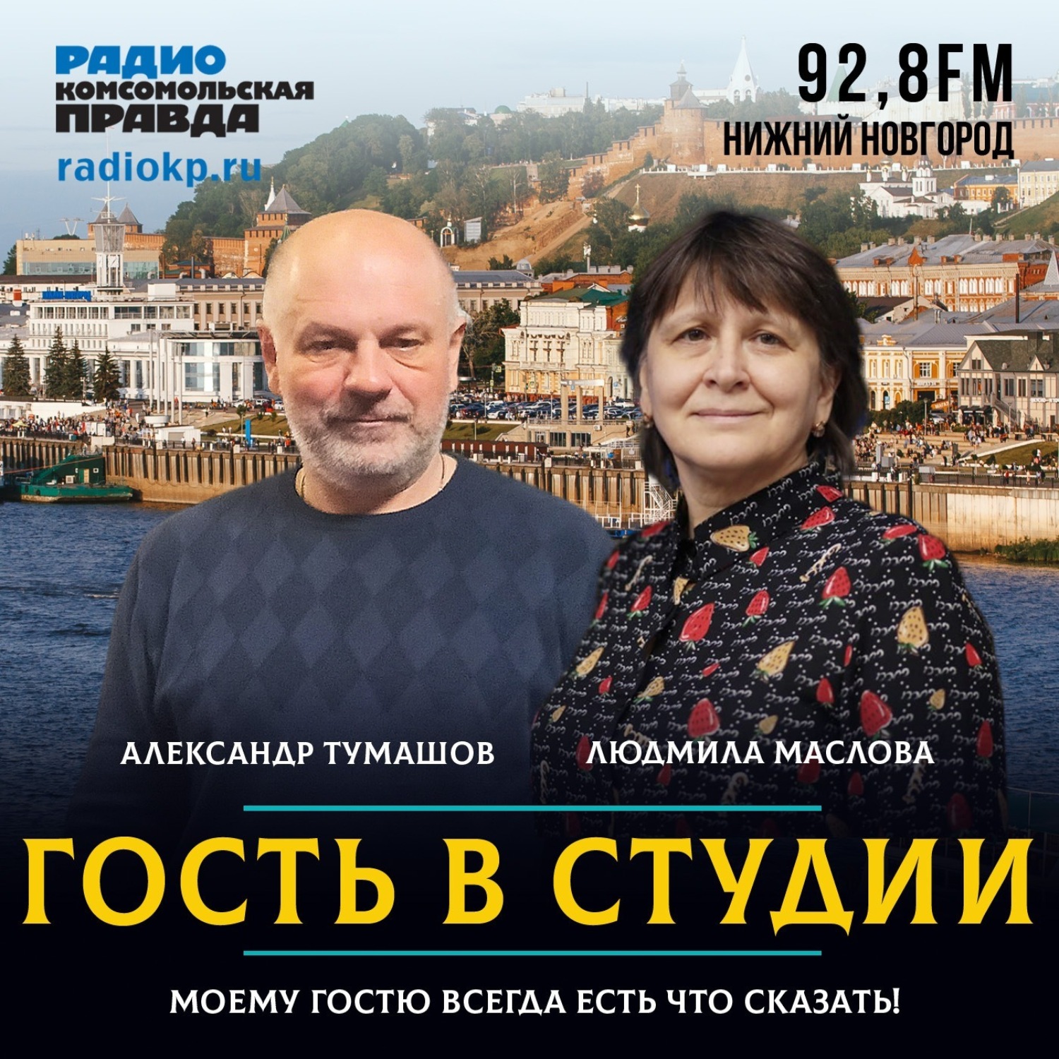 Обложка книги «Эксперт ОНФ Александр Тумашов: «Для блиндажей нужны стройматериалы»»