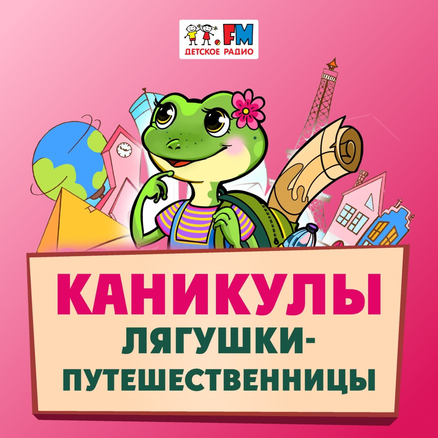 Обложка книги «Россия, Гагарин: родина первого космонавта Земли»
