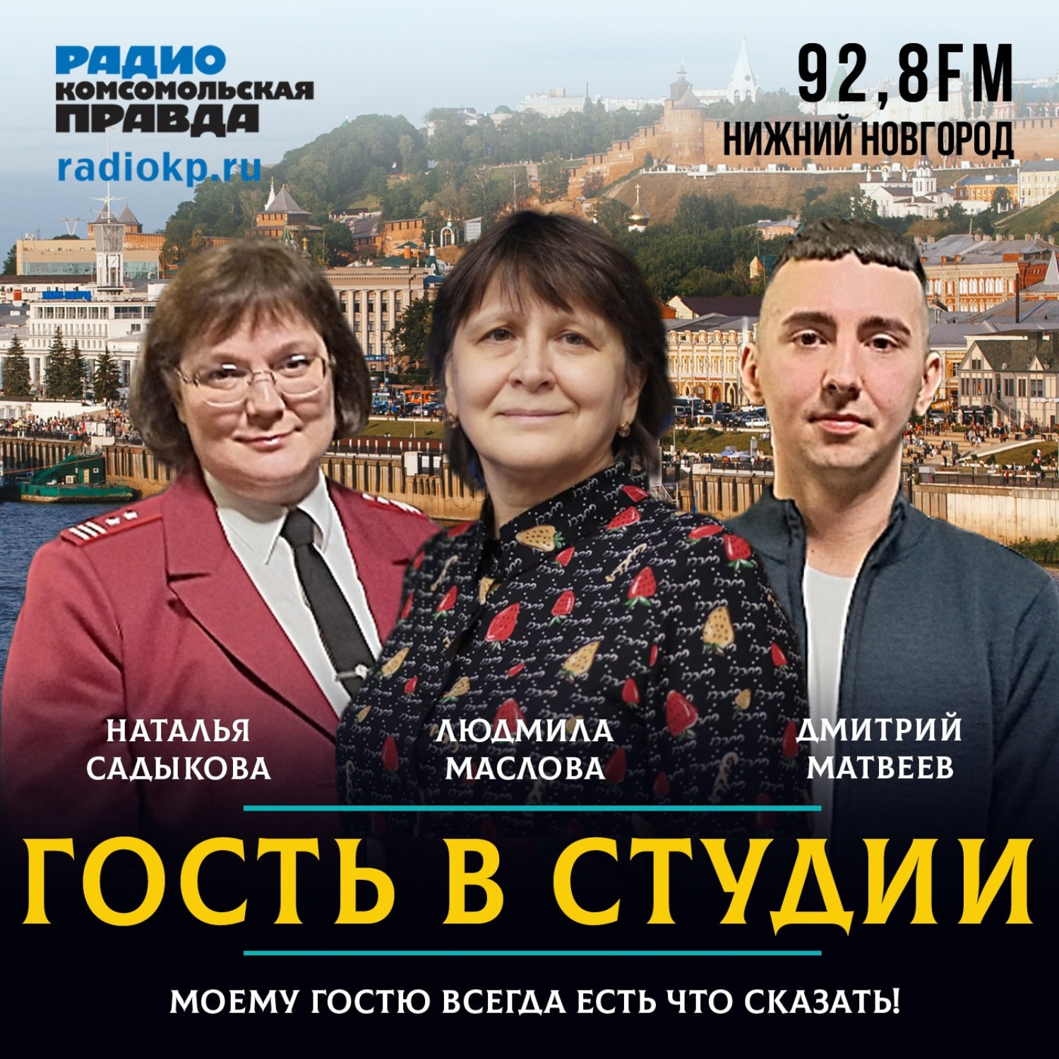 Обложка книги «Эльмира Горюнова: «Нижегородцу вернули деньги за машину с браком»»