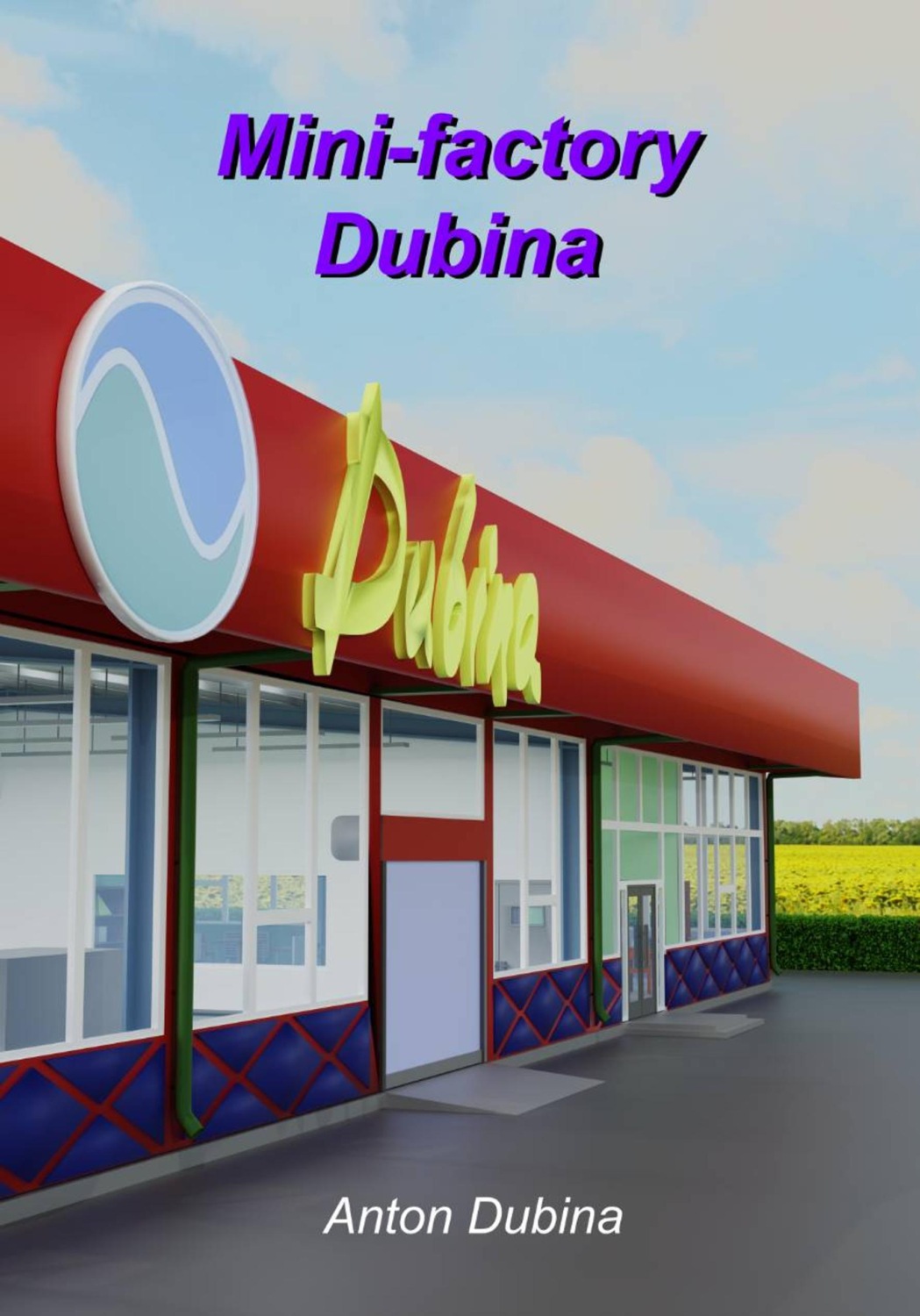 Обложка книги «Mini-factory Dubina»