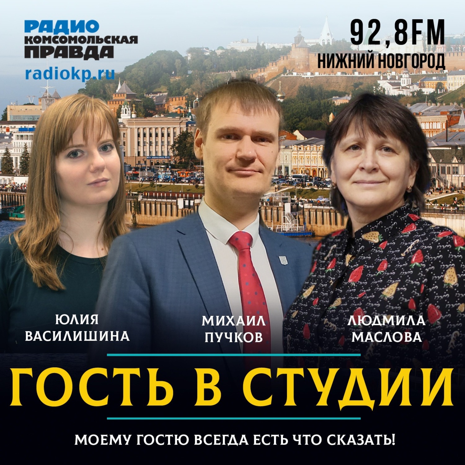 Обложка книги «Михаил Пучков: "Мы закупаем станки с ЧПУ для колледжей"»
