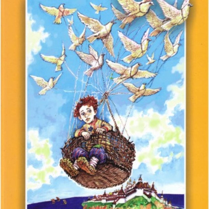 Обложка книги «Трепясток»