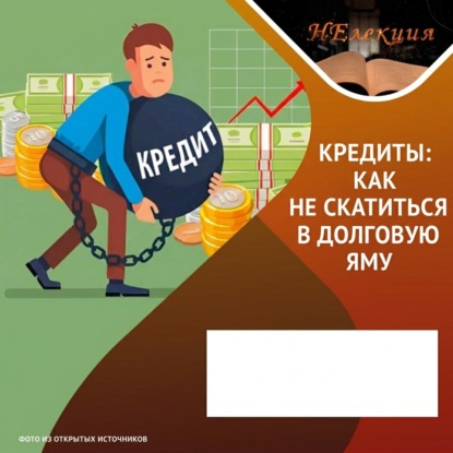 Обложка книги «Профессор Кох: лайфхаки о бытовой экономике»