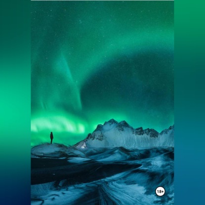 Обложка книги «Религии рабства»