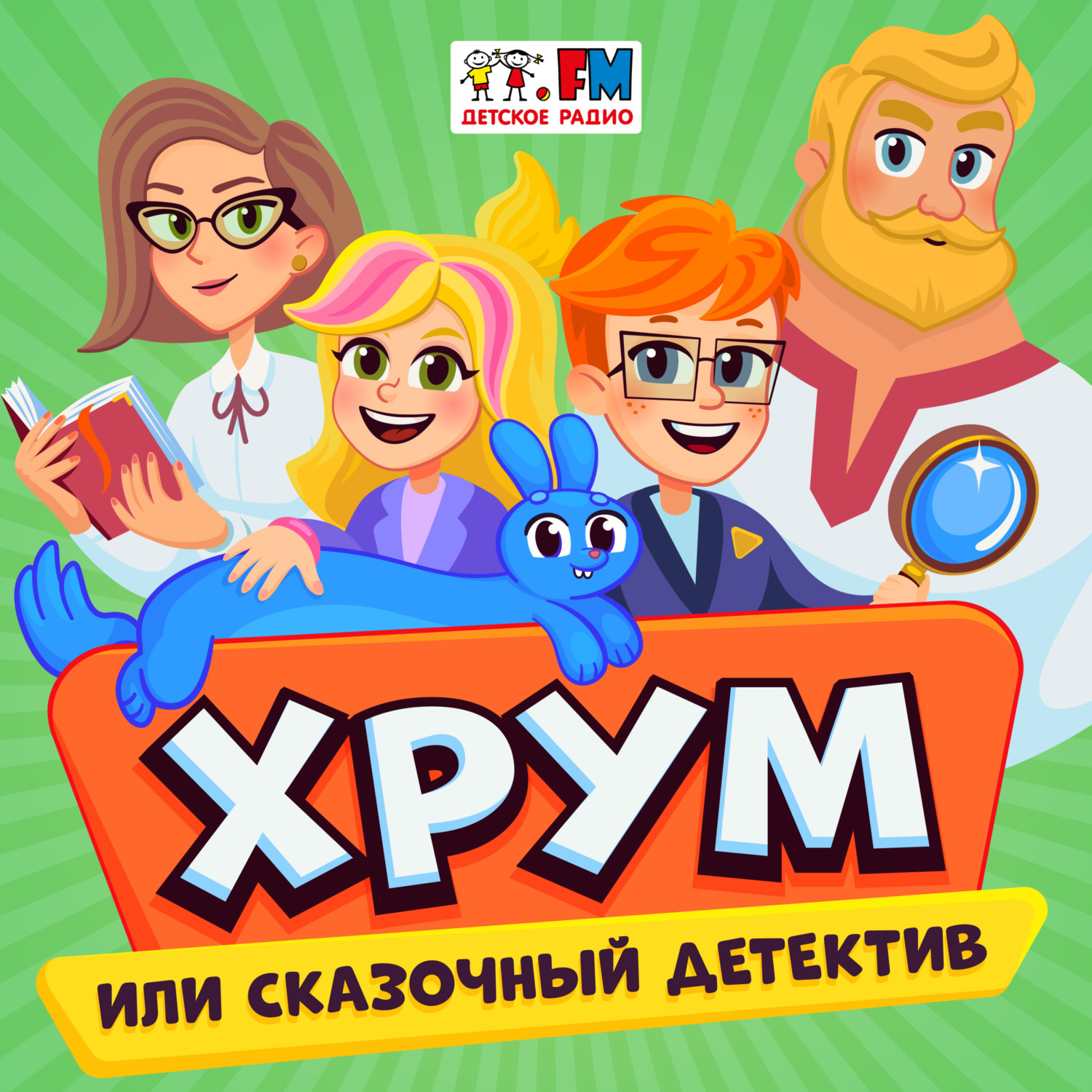 Обложка книги «И след простыл. Серия 2»