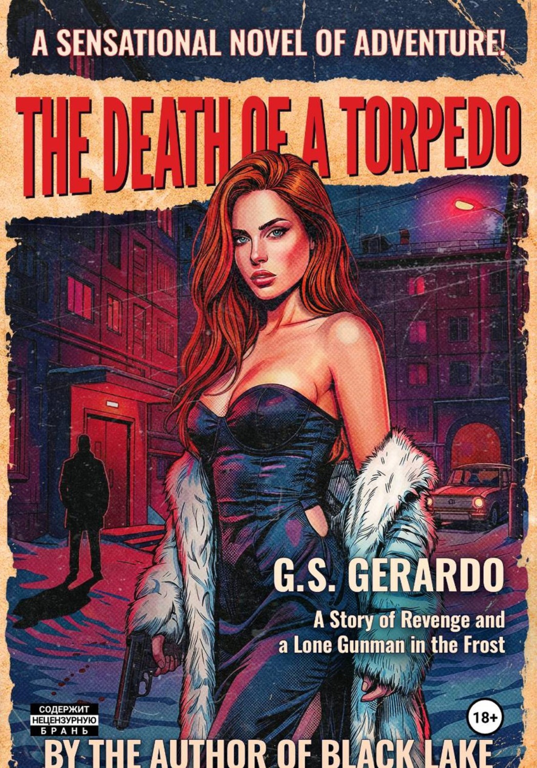 Обложка книги «The Death of a Torpedo»