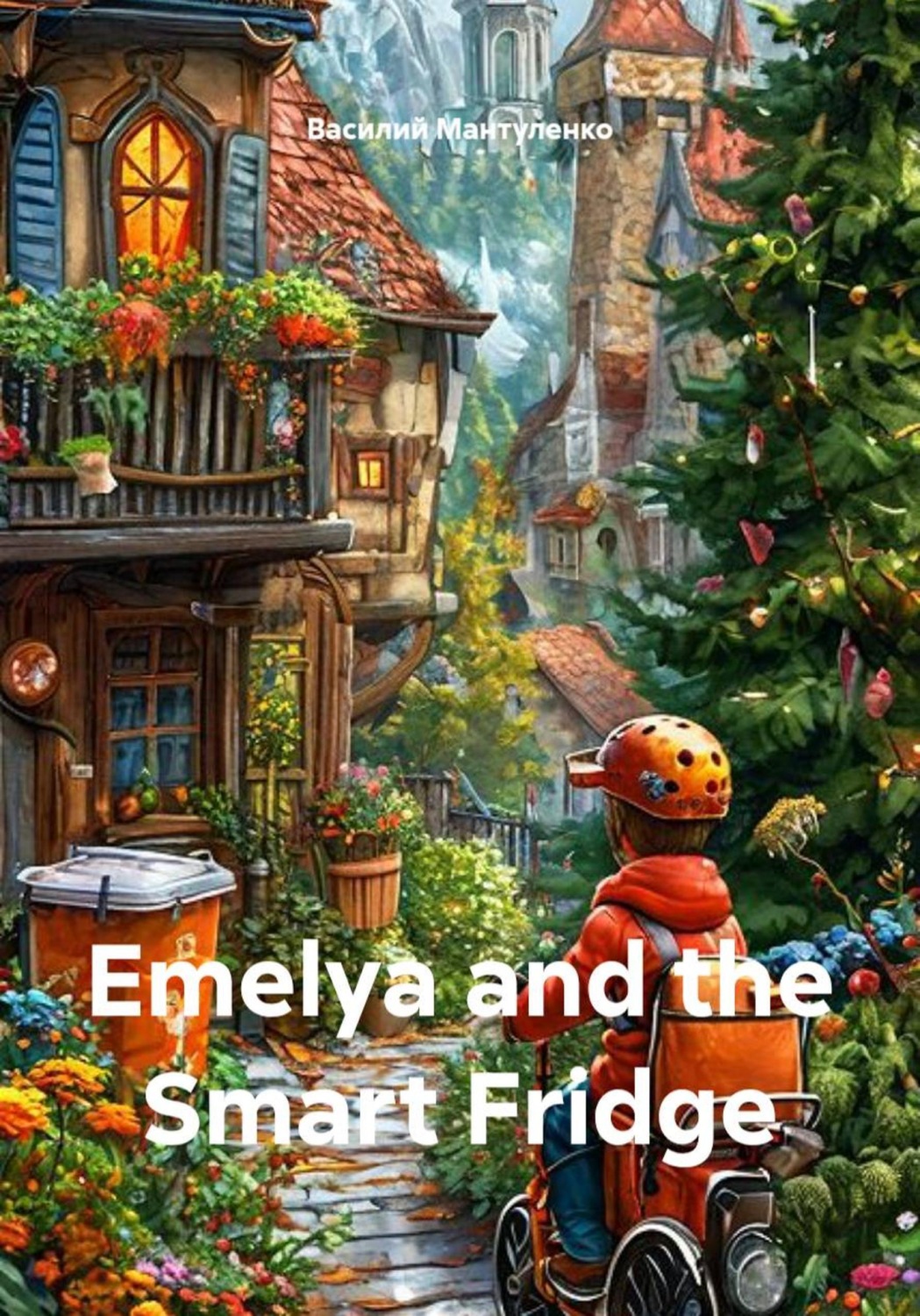 Обложка книги «Emelya and the Smart Fridge»