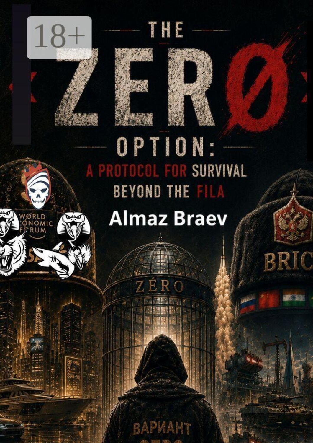 Обложка книги «The Zero Option. A Protocol for Survival Beyond the Fila»