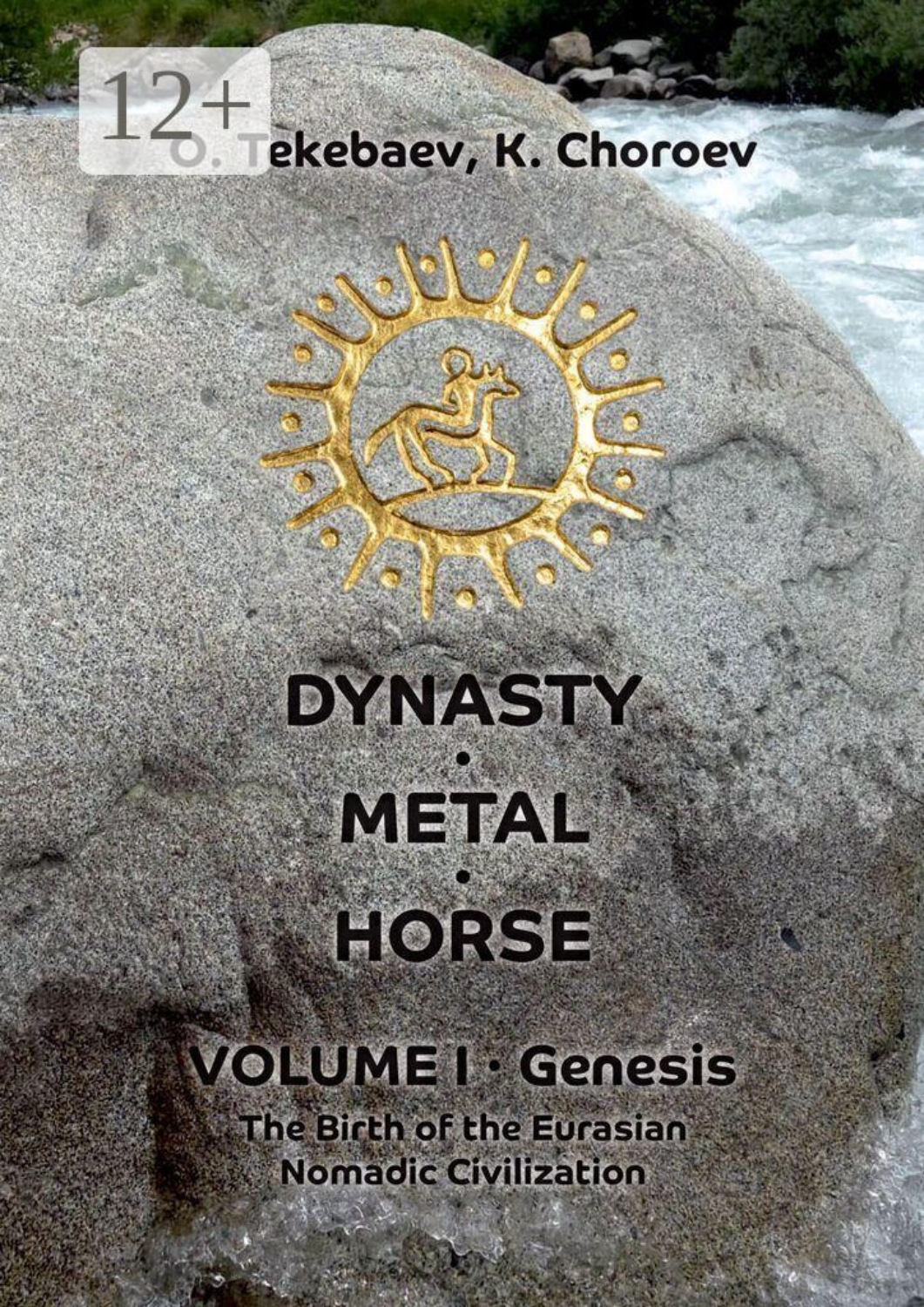 Обложка книги «Dynasty. Metal. Horse. Volume I. Genesis. The Birth of the Eurasian Nomadic Civilization»