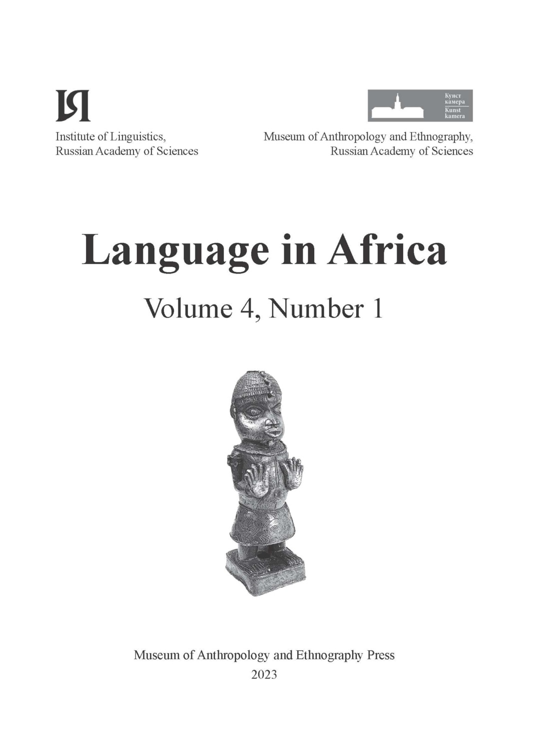 Обложка книги «Language in Africa Volume 4, Number 1 (2023)»