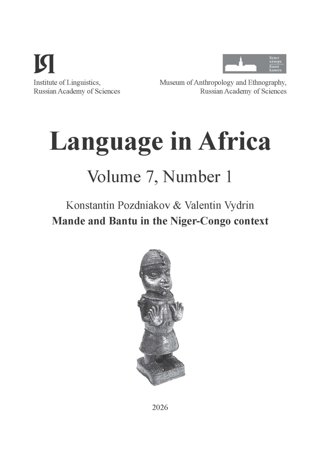 Обложка книги «Language in Africa Volume 7, Number 1 (2026)»