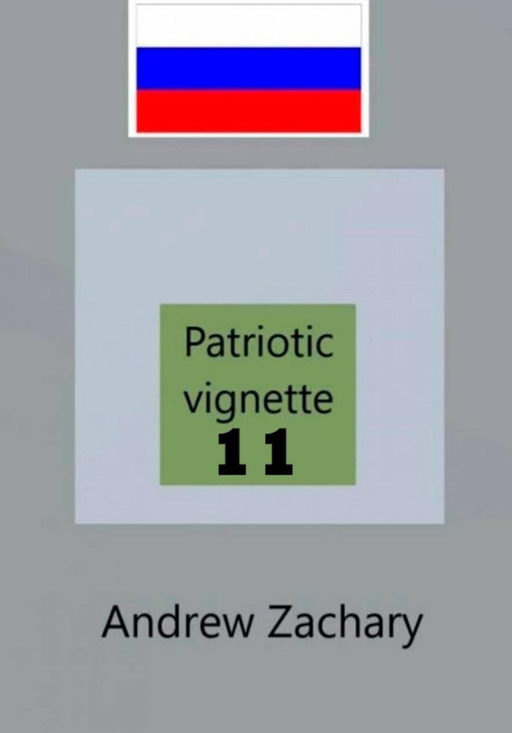 Обложка книги «Patriotic vignette 11»
