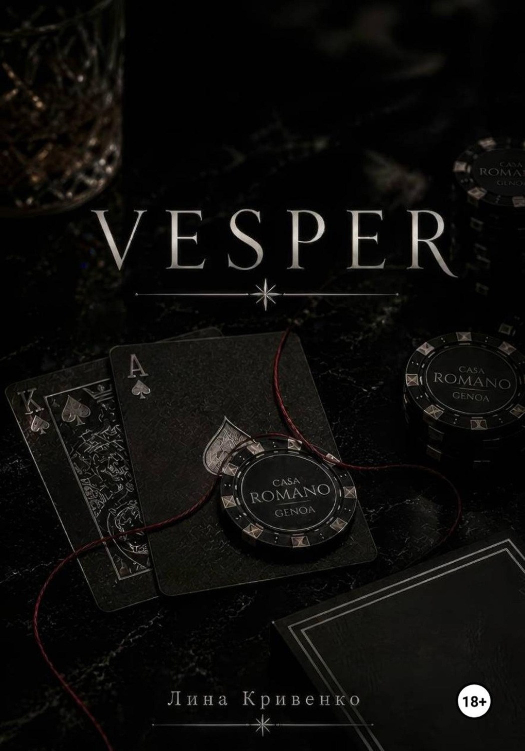 Обложка книги «VESPER»