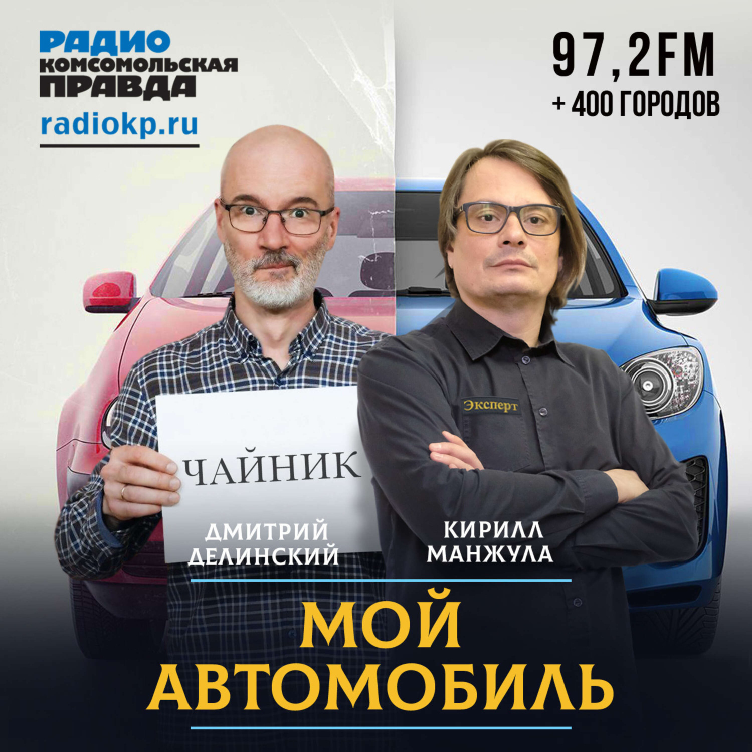 Обложка книги ««Очень много нюансов и несостыковок»: МВД против включения камер на ОСАГО»
