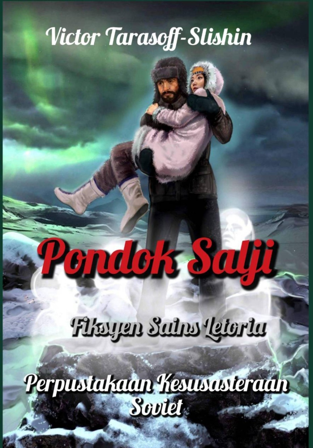 Обложка книги «Pondok Salji»