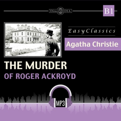 Обложка книги «Убийство Роджера Экройда. B1. The Murder of Roger Ackroyd. B1»