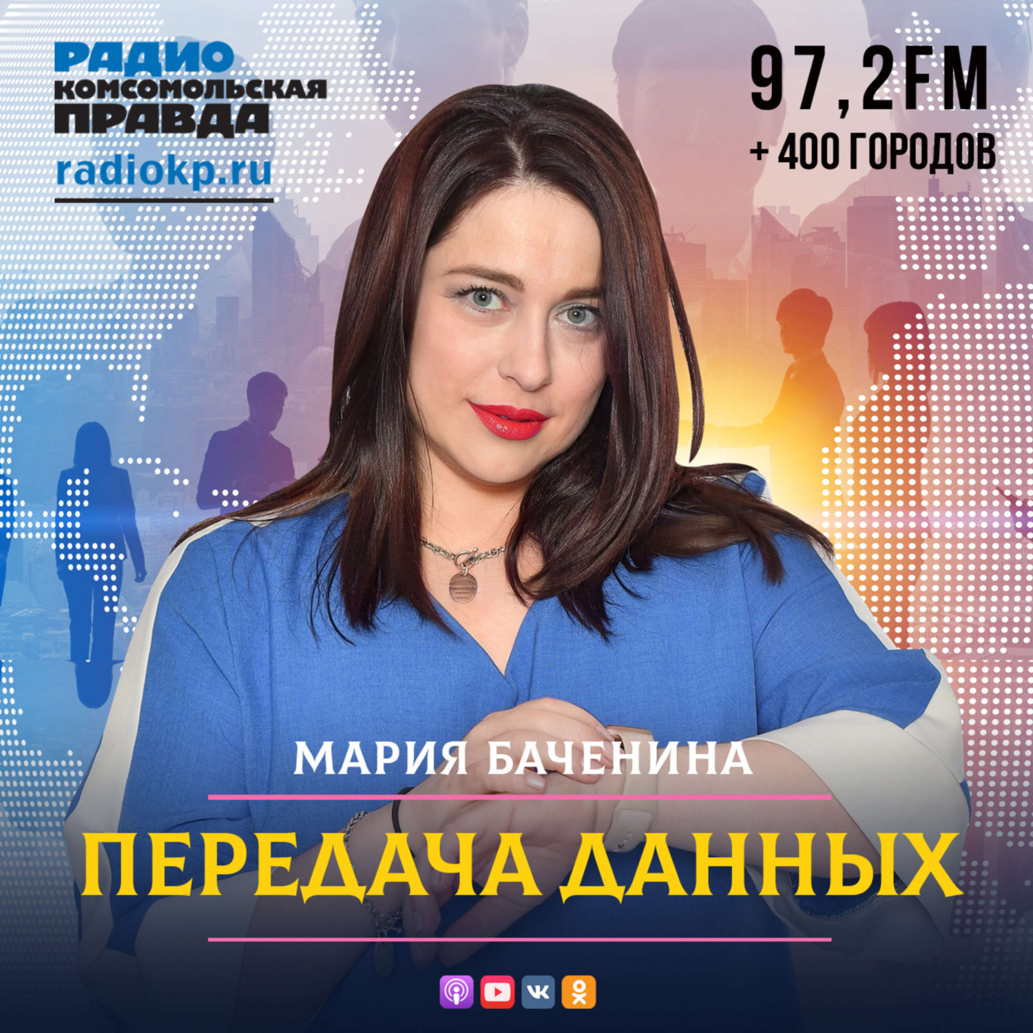 Обложка книги «Бионика. Изобретения, подсмотренные у природы»