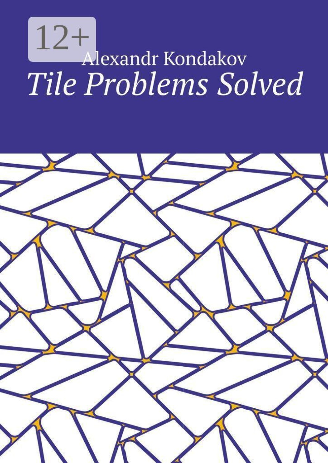 Обложка книги «Tile Problems Solved»