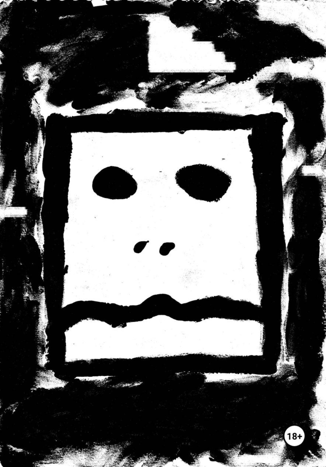 Обложка книги «Реквием по усопшим»