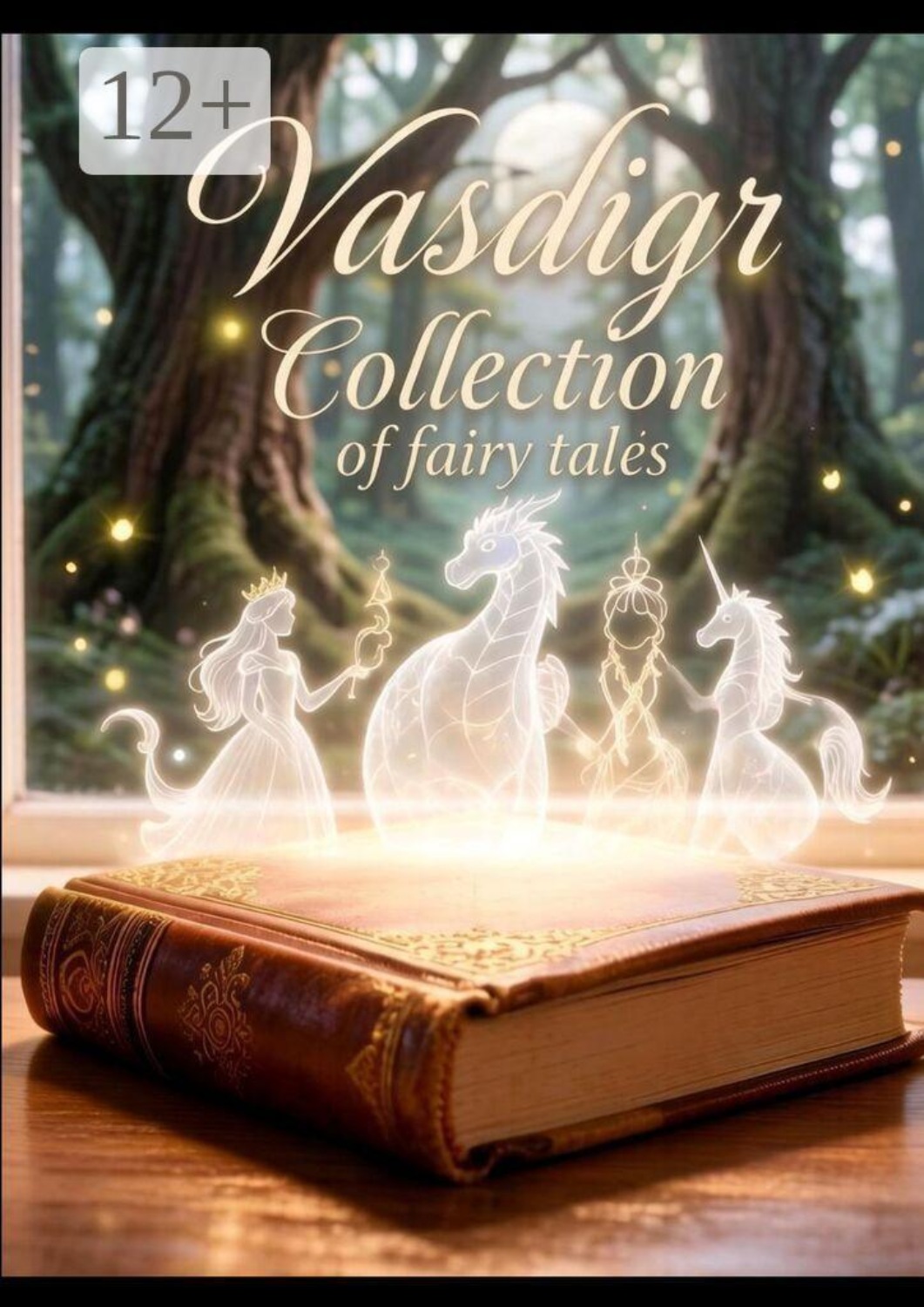 Обложка книги «Collection of fairy tales»
