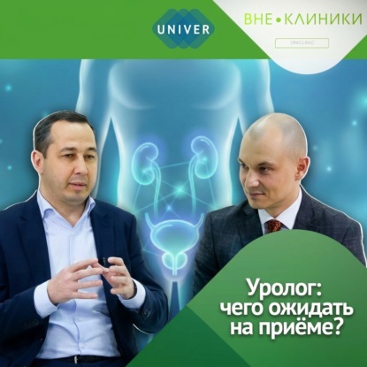 Обложка книги «Мужское здоровье»