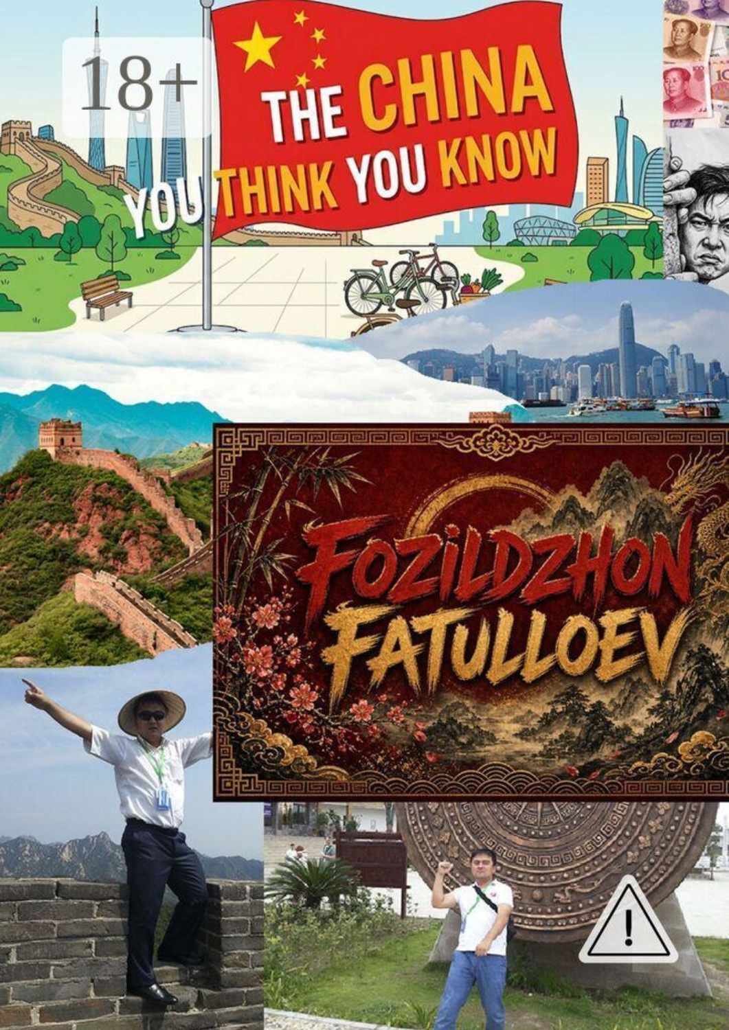 Обложка книги «The China you think you know»