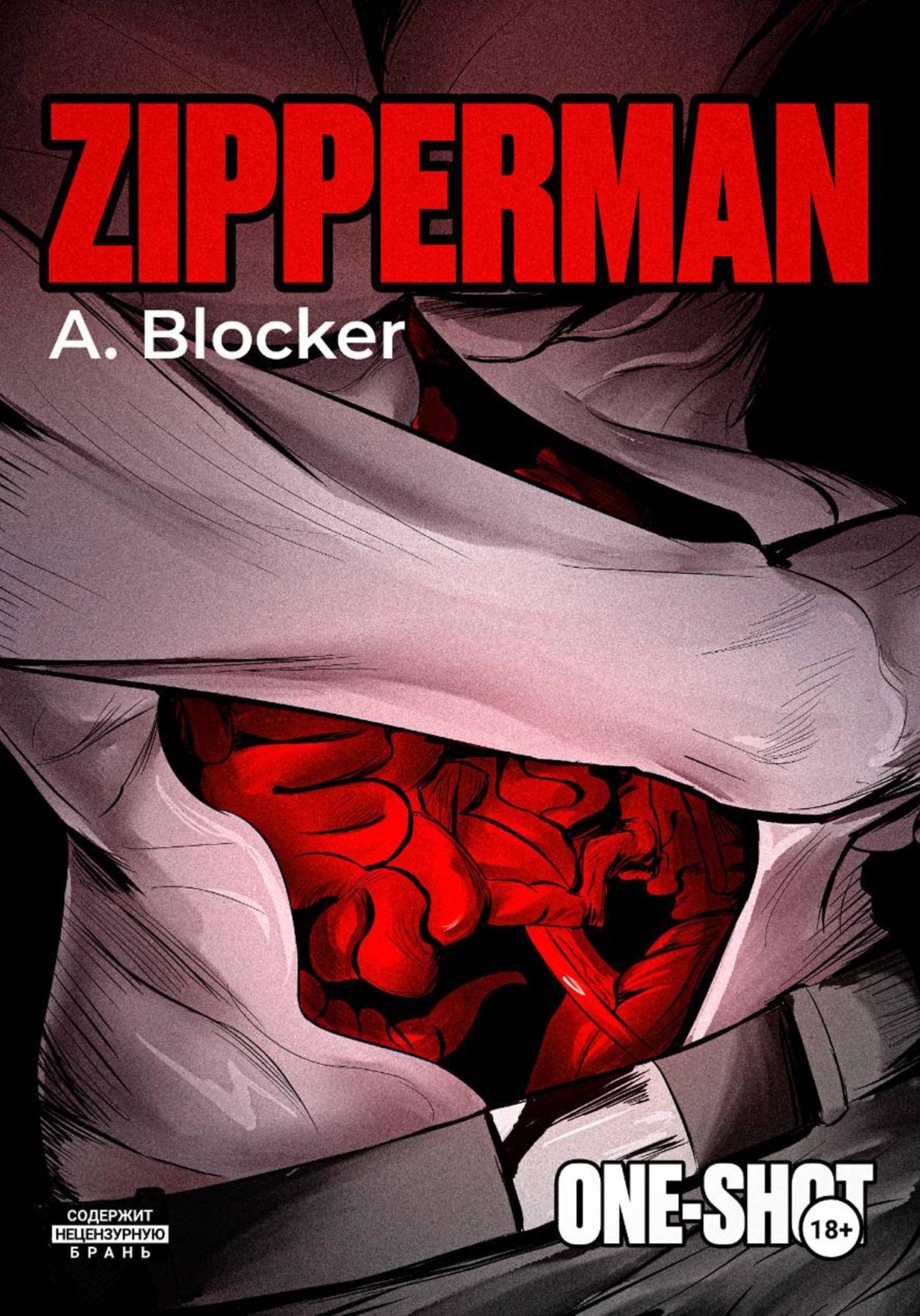 Обложка книги «ZIPPERMAN»