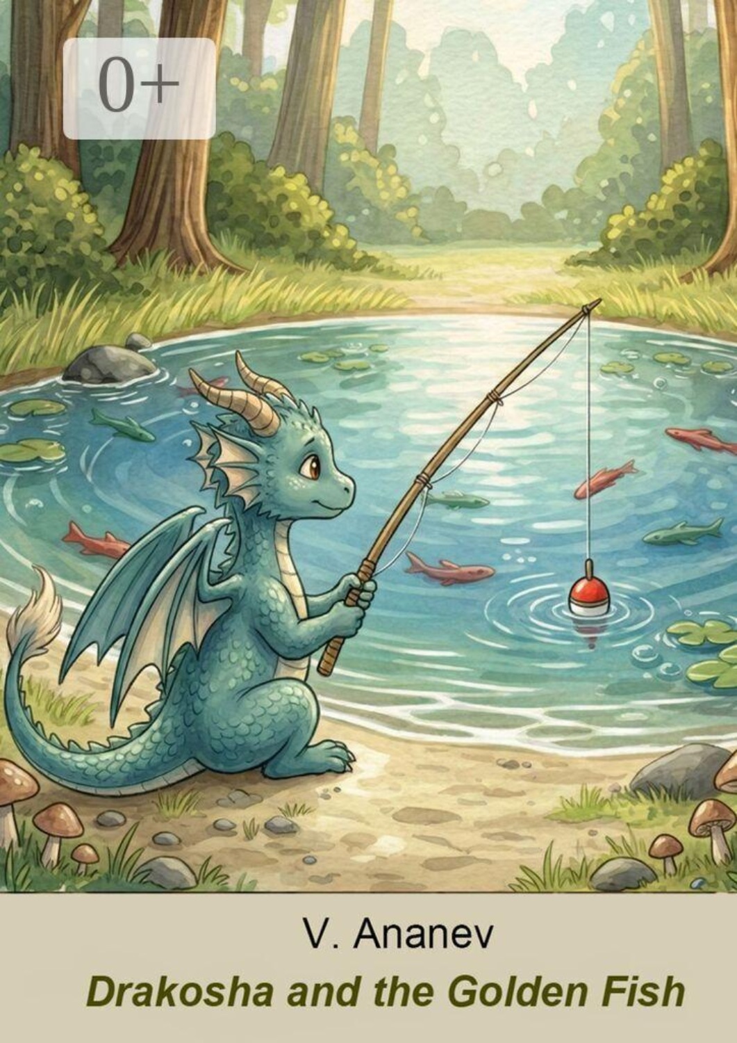 Обложка книги «Drakosha and the Golden Fish»