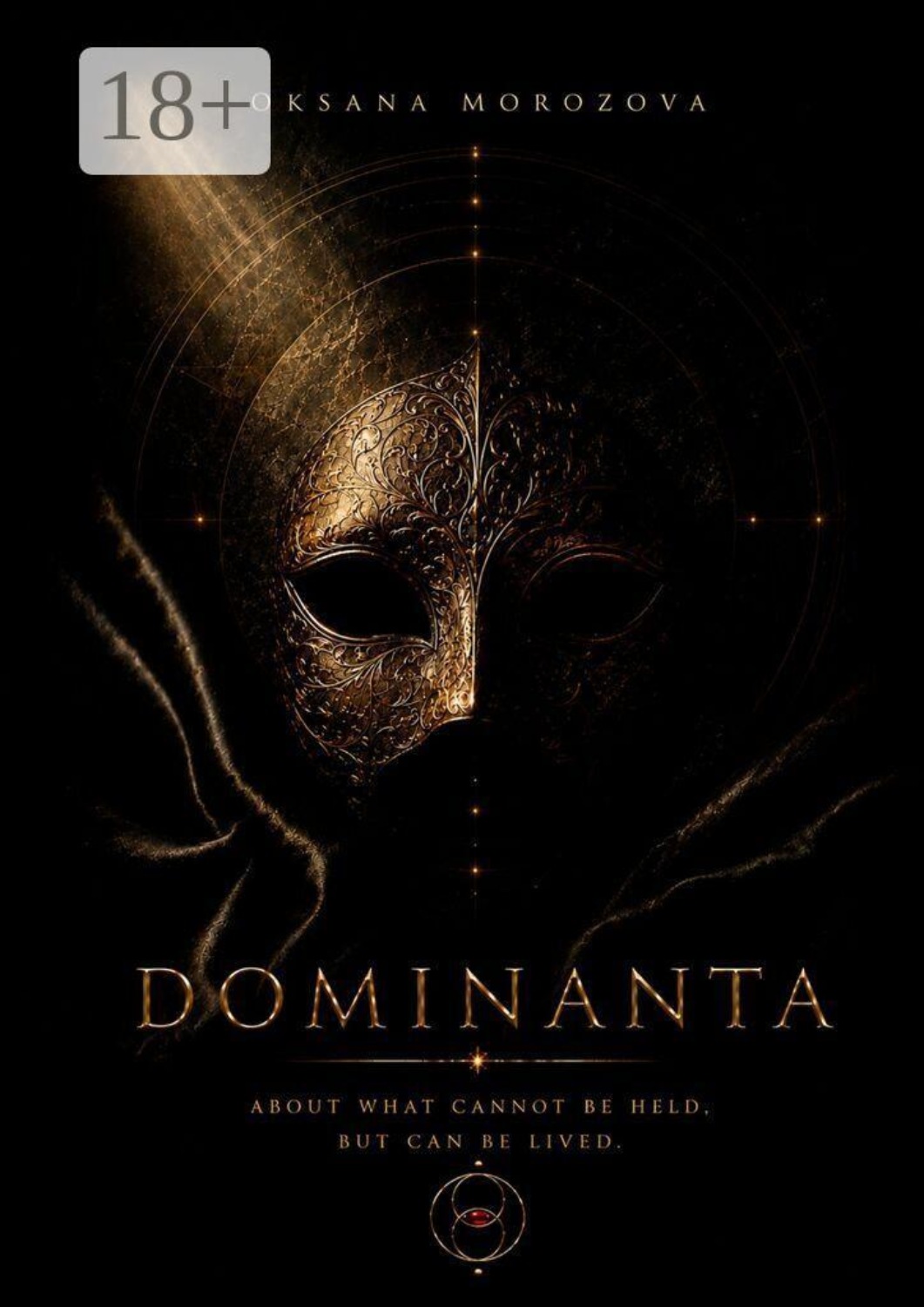 Обложка книги «Dominanta»