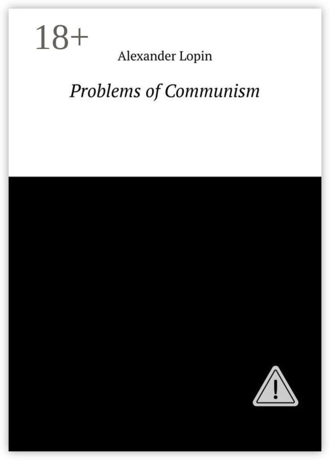 Обложка книги «Problems of communism»