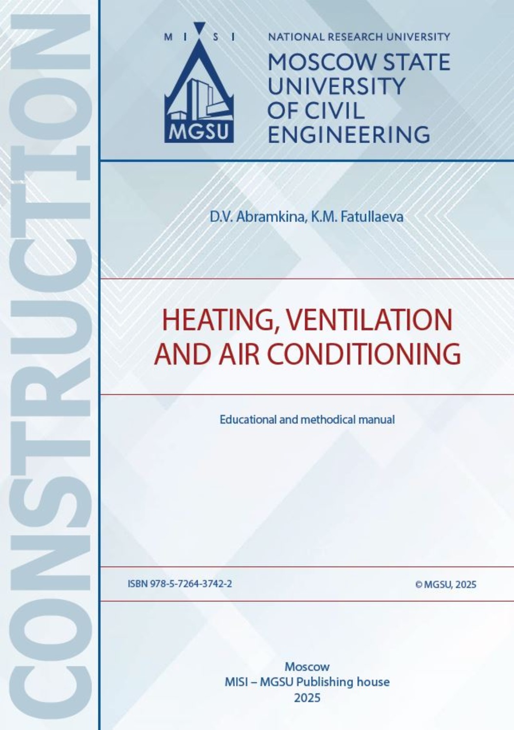 Обложка книги «Heating, ventilation and air conditioning»