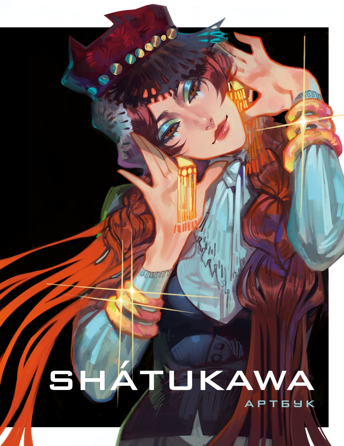 Обложка книги «shátukawa. АРТБУК»