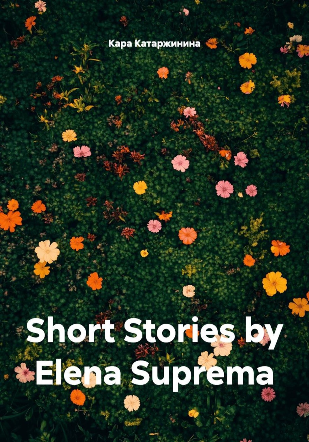 Обложка книги «Short Stories by Elena Suprema»